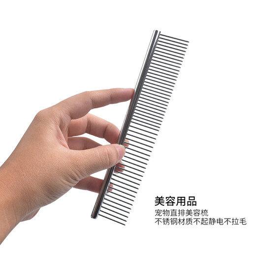 Keep a Pet (YOUNGER PET) Pet Grooming Comb Comb Professional Teddy Knotting Comb Stainless Steel Needle Comb Cat Hair Loss Flea Comb Dog Supplies Density Double Tooth Comb Large No Specifications