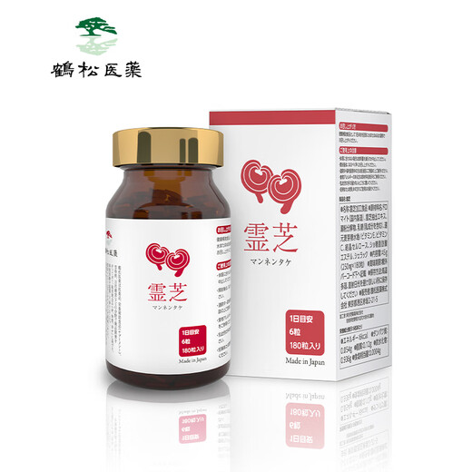 Japanese Crane Song Ganoderma Lucidum Extract Essence Ganoderma Lucidum Spore Powder Nutrition Lozenges Enhanced Health Immunity for Middle-aged and Elderly For Parents Health Products 3 Bottles Recommended Pack