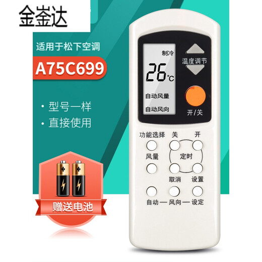 Jinkoda convient à la télécommande de la climatisation Lesheng Panasonic A75C699 7813 A75C596 A75C749 A75 A75C699
