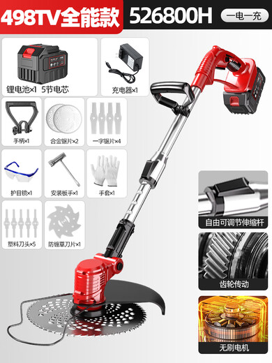 Yinlongdao (YINLONGDAO) Yinlongdao electric lawn mower rechargeable small household lithium battery mower mower tool trimmer removal [Gear transmission] 9-inch brushless digital display model 15281