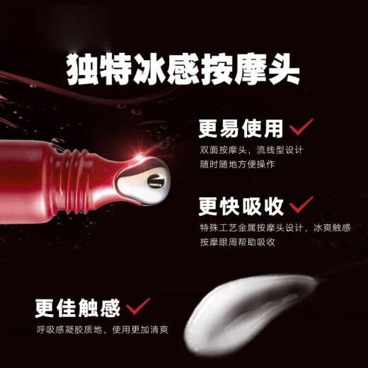 欧莱雅男士眼霜抗皱紧致淡纹眼袋提亮改善细纹 锐能抗皱眼霜 15ml