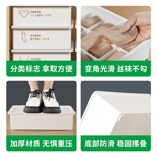 YOUQIN underwear storage box household socks and underwear compartment artifact wardrobe drawer-type three-in-one organizing box Moonlight White-Sock Box