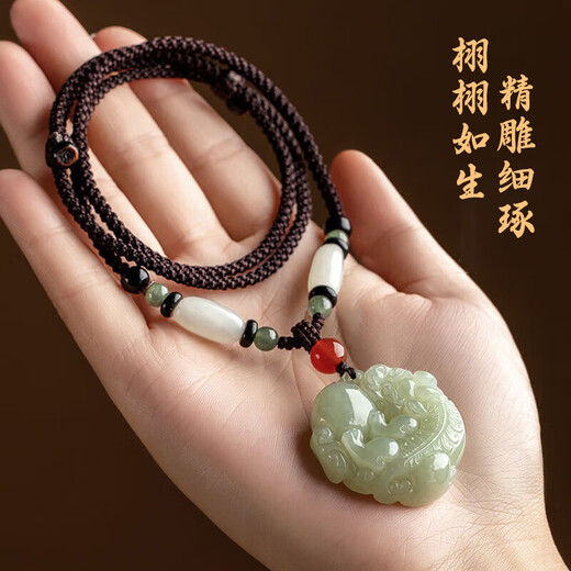Qike Men's Necklace Pendant Jade Pixiu Light Luxury High-end Practical Birthday Gift for Boyfriend Husband Dad Teacher