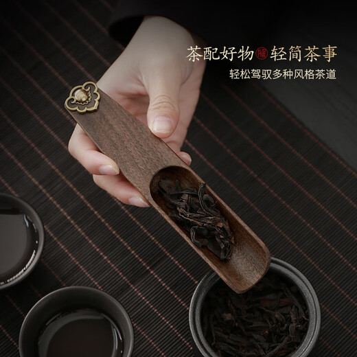Tao Fuqi walnut tea spoon home reception Kung Fu tea ceremony tea set accessories tea can tea spoon measuring teaspoon tea shovel walnut Ruyi tea spoon