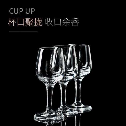 SAINT LINGLONG crystal glass 50ml national standard liquor tasting cup household one or two white wine cups tulip liquor tasting cup single 50ml tasting cup