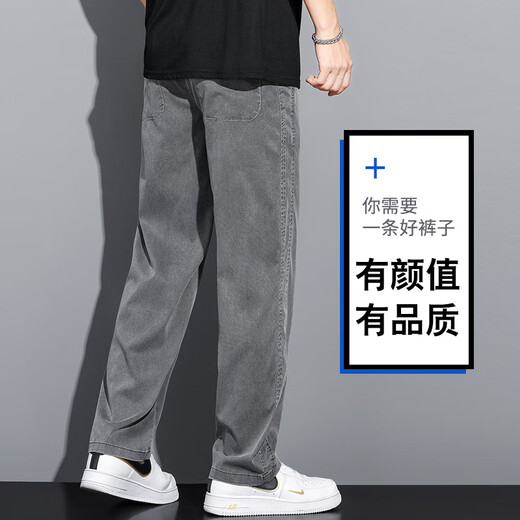 真维斯牛仔裤男士夏季新款冰丝宽松直筒休闲阔腿裤男潮牌百搭长裤子 1048蓝色 XL