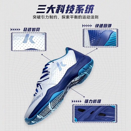 Kawasaki (KAWASAKI) badminton shoes lightweight, rapid shock-absorbing, wear-resistant, and torque-resistant, comfortable and breathable splicing design for new men and women neutral A3316 white and blue 42