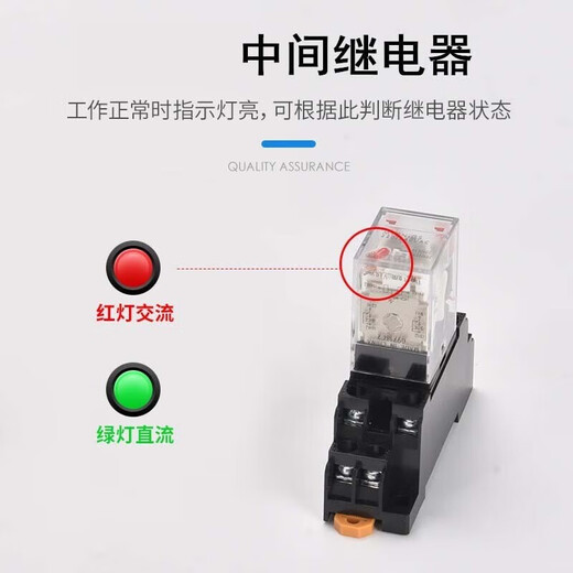 ODU MY4N-GS 24VDC with base