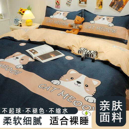 Skin-friendly naked sleeping quilt cover single piece washed cotton quilt cover single bed three-piece set 150x200x230 sheets tap expect skin-friendly and delicate can sleep naked 1.8 four-piece quilt cover + bed sheet + 2 pillowcases