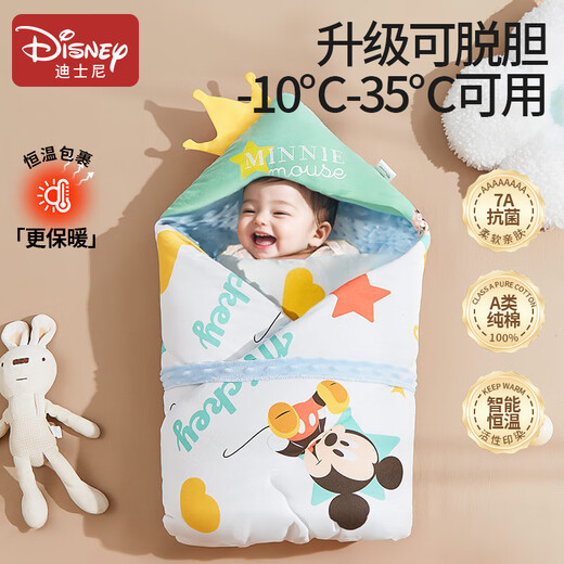 Disney newborn baby quilt, autumn and winter baby quilt, baby cotton delivery room bag, single sleeping bag, children's small quilt for all seasons, thickened without gallbladder, Crown Mickey/-10 degrees-35 degrees