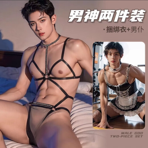 
Men's special temptation sex thong three-point breast-exposed couple sexy temptation shame perspective bondage ties Bundle clothes without leg ring + outerwear average size 80-110Jin [Jin equals 0.5 kg]