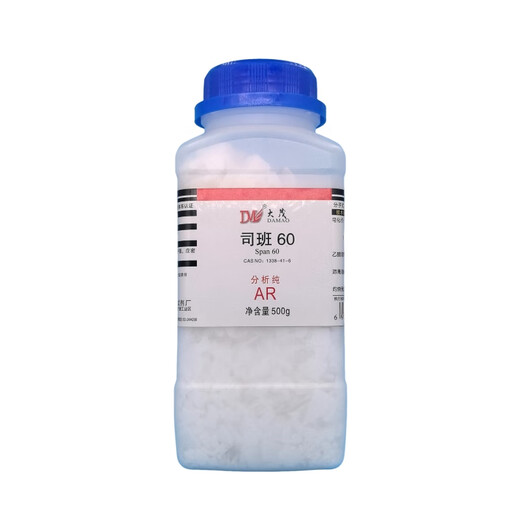 Damosiban 60 Sorbitan Stearate Analytical Pure AR500gCAS 1338-41-6 Analytical Pure AR500g AR500g Spot