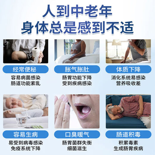 Probiotics Concentrated Tablets for Adults and Elderly Lactic Acid Bacteria with 100 Billions of Live Bacteria Names Five Bottles Consolidated Pack Great Value