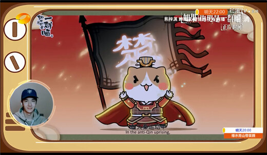 If History Is a Group of Cats 5 Three Kingdoms in Troubled Times If History Is a Group of Cats Genuine History Is a Group of Cats Feizhi History Popular Science Comic Book Elementary School Children's Comics Interesting Chinese History Three Kingdoms Picture Book Animation Volume 15 of the Qing Dynasty Chapter