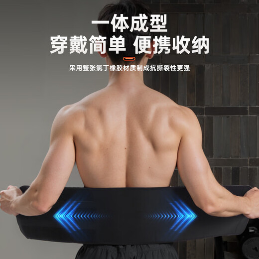 Li Ning protective belt for sports and fitness, lumbar disc herniation treatment, lumbar muscle strain, sweating, burning abdominal fat, girdle, sedentary running