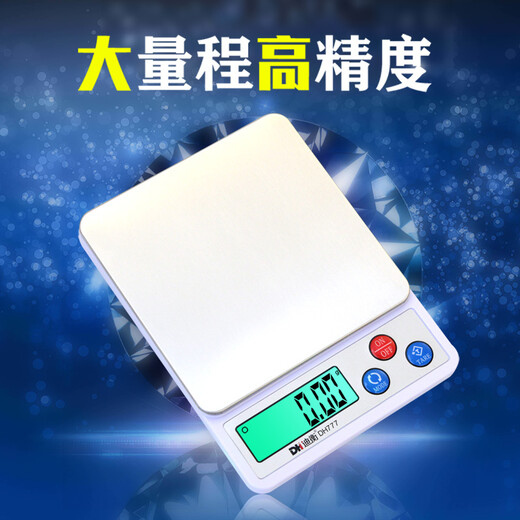 
Diheng high-precision precision electronic scale jewelry scale kitchen scale medicinal scale tea leaves food scale DH691 large model 6kg/0.1g