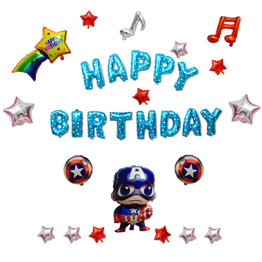 Brother Care Freundin Geburtstag Party Szene Dekoration Dekoration Ballon Set alles Gute zum Geburtstag Aluminium Filmgas [B2-1 Geburtstag] 6623