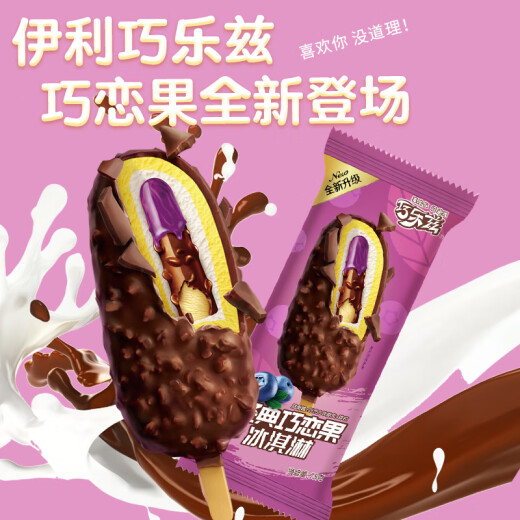 Yili yili qiaolez helado bar crujiente 30 sabor a chocolate salsa de arándanos helado bebida fría caja entera de cuatro rondas + 15 fruta qiaolian (2175g)