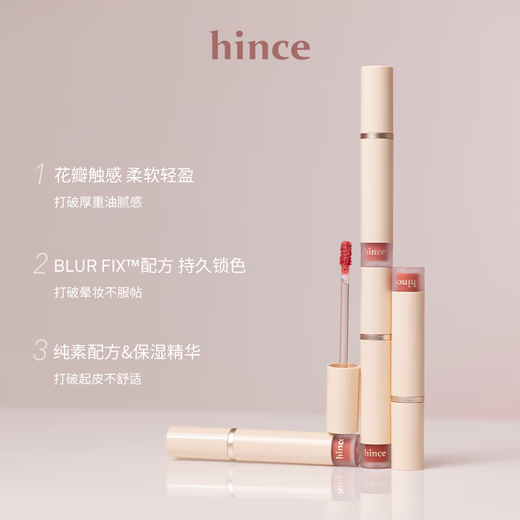 Hins Light Lock Color Nebel Blütenblatt Lip Gloss Weiche Touch Feuchtigkeitsspendende Wasserleuchte Lippenstift Geschenk für Freundin Geburtstag LV003 Orange Style