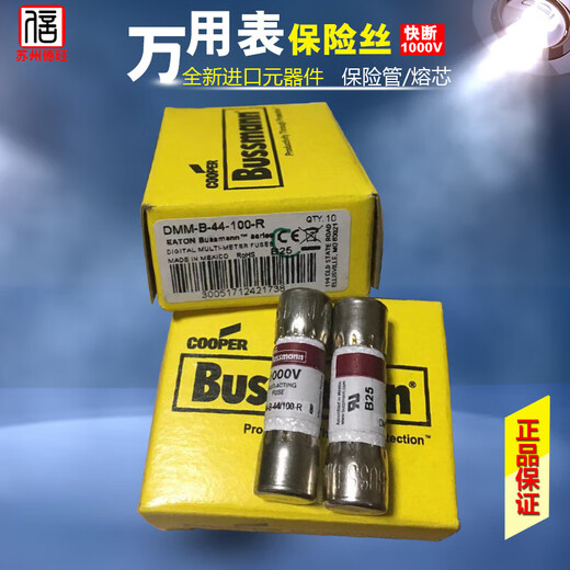 Bussmann fuse F179189 multimeter fuse tube DMM-B-44/100-R 0.44A fuse core DMM 440mA mA file UL/CE/ROSH 1000V