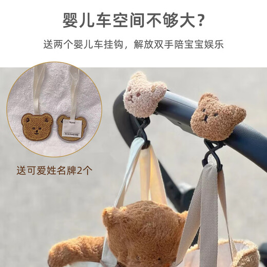 9i9婴儿推车挂包挂袋妈咪包挂钩宝宝姓名牌防丢挂牌遛娃包A37