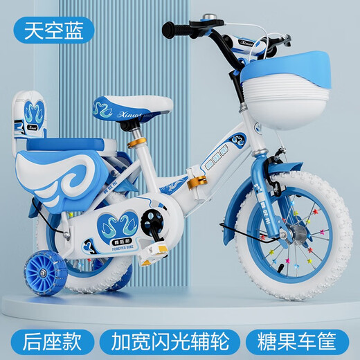 Xinwangtong bicycle children's bicycle 3-6-10 years old bicycle light bicycle auxiliary wheel for boys and girls 5-year-old girl bicycle princess bicycle pink widened and enlarged tank wheel 12 inches suitable for height 80-105cm