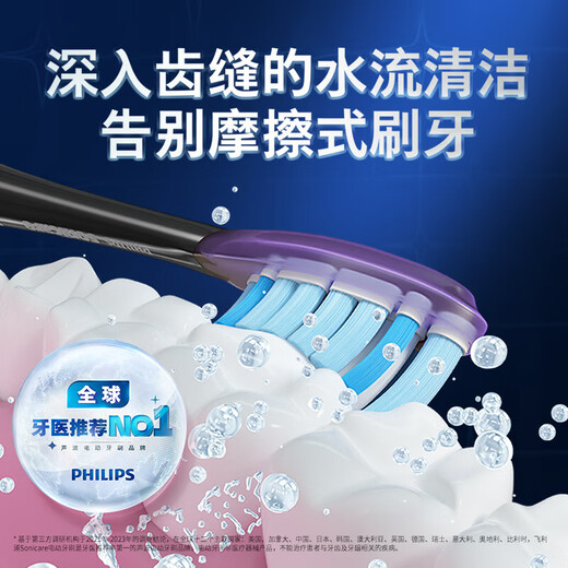 Philips (PHILIPS) Xiao Zhan's same style electric toothbrush Diamond 7 Series Variable Frequency Gum Protection Toothbrush Gentle gum protection microbubble water flow technology Adult couple model New Year's Valentine's Day gift HX3792/01 Extreme Night Black