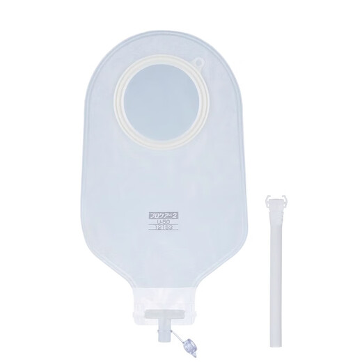 
ALCARE imported from Japan 12153/12152 two-piece urinary tract ostomy pocket 50mm urinary bag anti-reflux ALECARE 12153 urine bag [10 pieces/box]