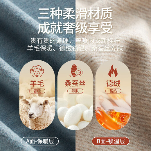 CALOWE KOLEVN羊毛男保暖内衣套装加绒加厚蚕丝德绒无痕V领秋衣秋裤男保暖衣 棕咖-羊毛蚕丝/适宜-15℃-10℃ 3XL 体重180-200斤