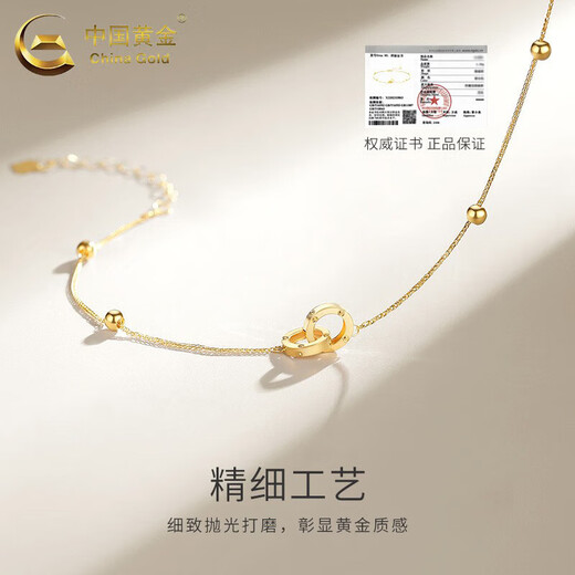 CHINA GOLD 18k gold interlocking bracelet for women, double ring to commemorate old Valentine's Day, birthday gift for girlfriend and wife 18K gold interlocking bracelet, brand gift box, about 0.75g