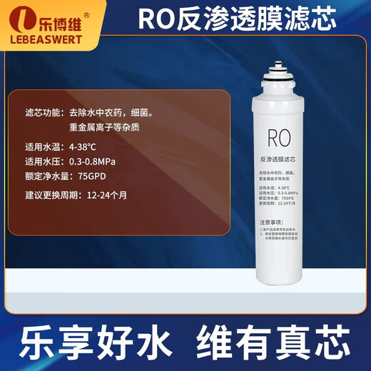 乐博维滤芯适配美的净水器F1滤芯RO反渗透MRO202-4/MRO1695A-75/MRU1691D-50G 适配美的MRO202-4滤芯 套装-PP+C1+C2