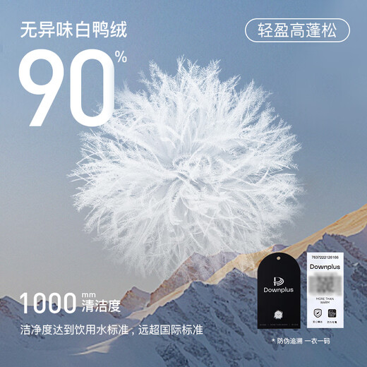 
Fan Silanen's thin short small fragrance style down jacket for women in autumn and winter 2024 new round neck fashionable jacket 14103 Gardenia white M