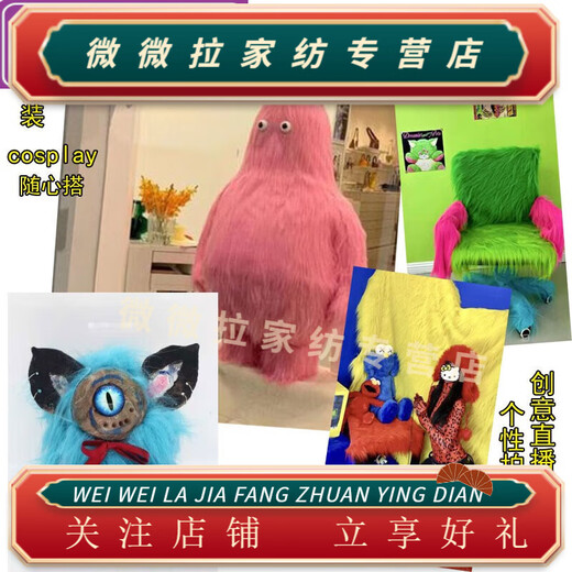 Rongtao 12cm plush fabric DIY handmade materials cotton doll fabric hugging furry fur cloth old things 6cm pure white 50cm*50cm