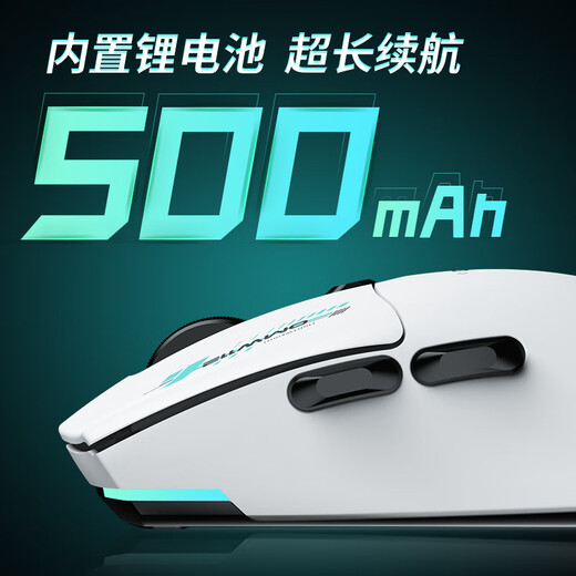 宏碁（acer） 无线蓝牙三模鼠标游戏电竞专用办公有线笔记本电脑通用可充电式轻量化设计人体工学宏定义 机甲白新旗舰【游戏三模+63g超轻+仿生骨架结构】