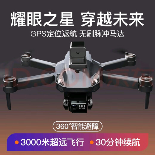 KERRAIR K30 Nouveau produit 10 kilomètres Évitement du drone Pliant pliant haute définition Double caméra quadcoptère aérien Remote Contrôle K30 Silver-Black GPS GPS sans balais d'obstacle laser Version de contrôle à écran à écran double (sac de rangement + boîte couleur boîte de couleur