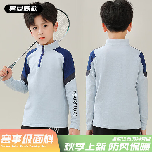 Kairihu Football Training Anzug Kinder langärmelte Badminton-Anzug Set Herren- und Frauenbasketball Schnellrocknen Strumpfhosen mit Sportswear 9793 Pink Orchid Single Top 24 Größe 130-140 cm 50-60jin [Jin gleich 0,5 kg])