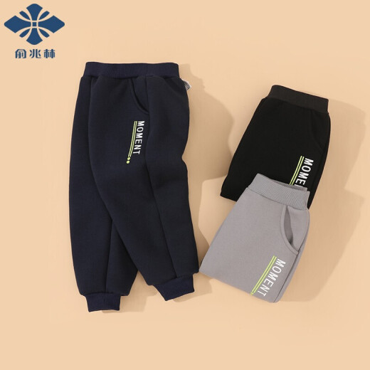 Yu Zhaolin YUZHAOLIN children's pants plus velvet warm sweatpants for boys and girls autumn and winter outdoor sports pants baby fashion trousers bright letter dark blue 110