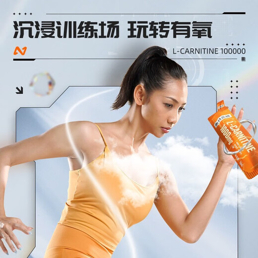 Notland L-Carnitine 10000 L-10,000 Men's and Women's Fitness L-Carnitine Drink Aerobic Exercise Portable Pack [Orange Flavor] 1 box contains a total of L-10,000