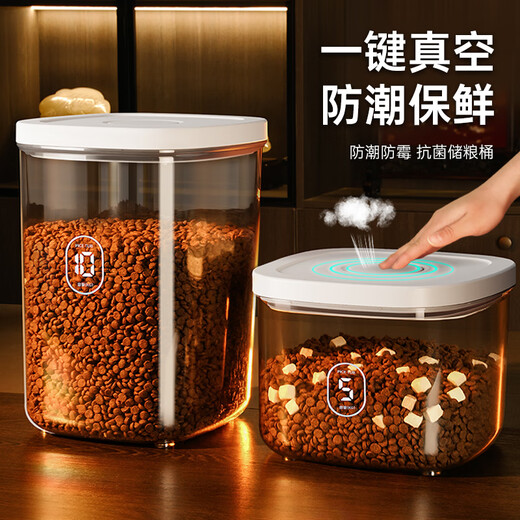 KimPets cat food storage barrel dog food sealed barrel cat pet food grain storage barrel sealed storage household grain box small grain storage barrel