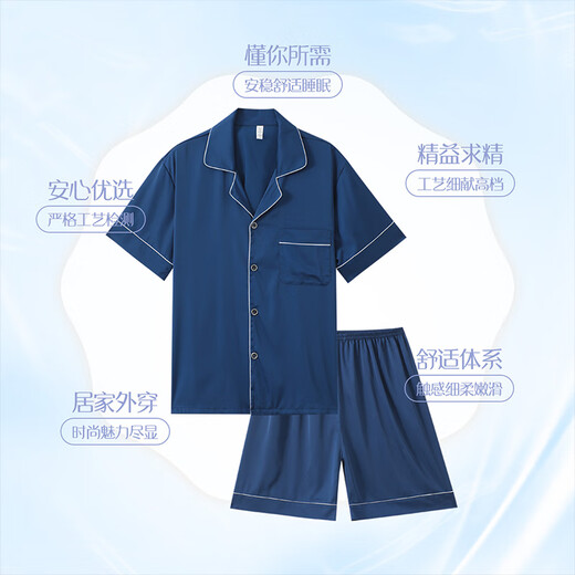 Langsha pajamas men's summer thin ice silk cool emulation silk lapel cardigan suit short style for men's home clothes