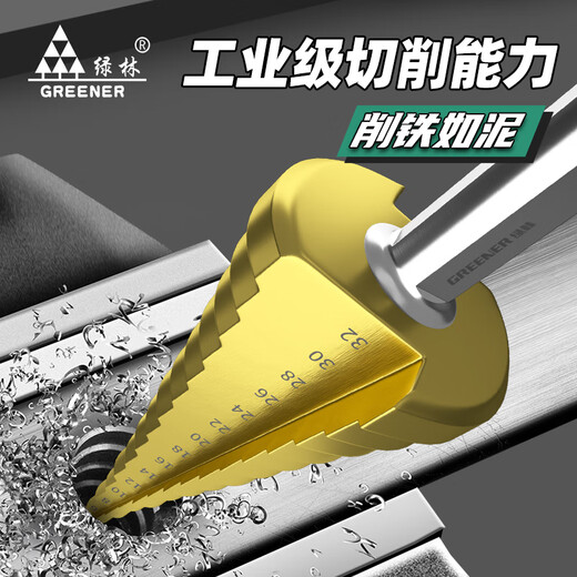 Green Forest Pagoda drill bit 6-piece set hole expander hole opener step drill bit punching conical drill bit punching steel plate metal