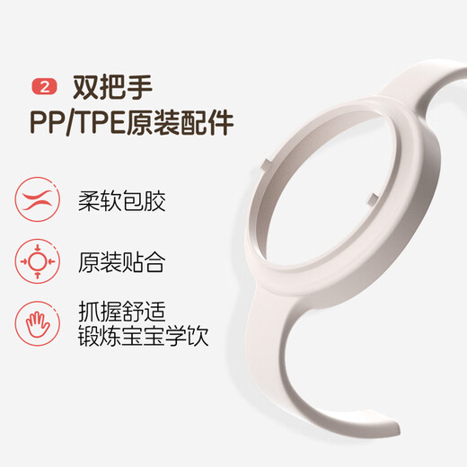 Голубь PPSU широко диаметром бутылка с двойной ручкой 330 мл LL-Number Pacifier 9 месяцев + AA271