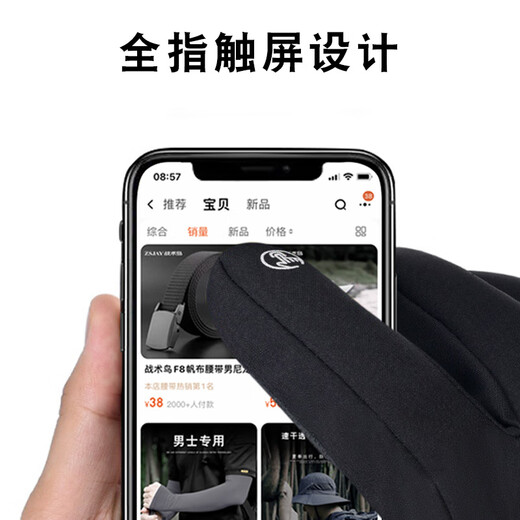 Tactical Bird (3M) Thinsulate Cotton Men's Winter Warm Gloves Cycling Coldproof Waterproof Large Size Touch Screen Black