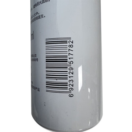 Yilian Zhang Linghe befürwortet Hyaluronsäure Feuchtigkeitsspray 300 ml*2 Flaschen Feuchtigkeits -Lotion Toner H