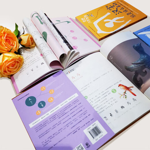 This is how Chinese characters came about. The humanities and history inside and outside the characters.