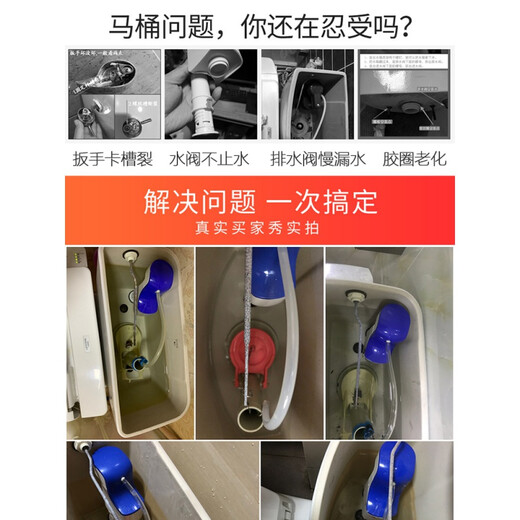 博蒂诗TOTO马桶水箱配件CSW718B 719B 728B 729 CW764B进水阀排水阀扳手 扳手1个