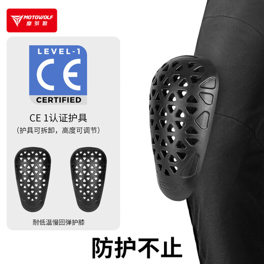 MOTOWOLF motorcycle quick-release riding pants motorcycle anti-fall winter warm windproof quick-release pants windshield pants cold-proof quick-release pants