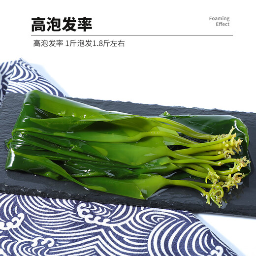 Yiyuan Straight from the Source Organic Salted Kelp Seedlings Salted Kelp Young Seedlings Cold Dish and Soup 500g*5 Packs of Organic Large Seedlings Plus 250g Seedlings