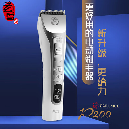 Xuanniao pet shaver, professional hair-shaving electric clipper for dogs, high-power shaver for cats and dogs, large electric hair clipper and long battery life, pink whole machine +6.4+13 | Technology get long-hair hair clipper