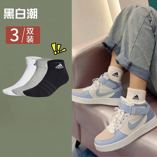 阿迪达斯 （）男女袜子 2024夏季新款三双装休闲袜跑步耐磨舒适透 IC1283/中麻灰/白/黑色/三双装 S 鞋码37-39码